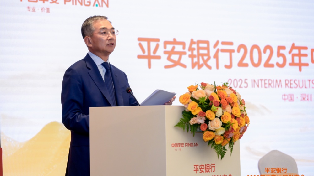 【個股透視】 平安銀行零售風險結構發生根本性變化  現多個拐點