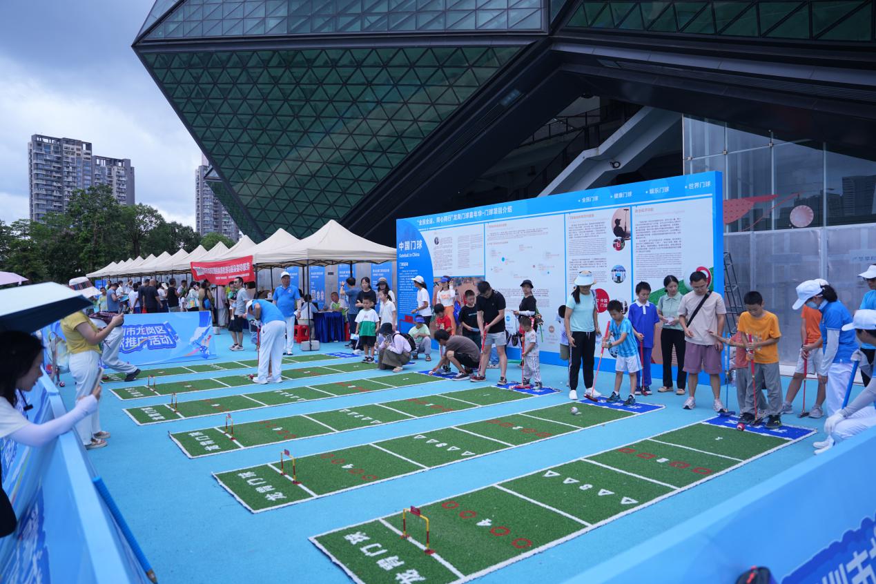 賽場外的夏日狂歡！龍崗運動嘉年華點燃全運熱情
