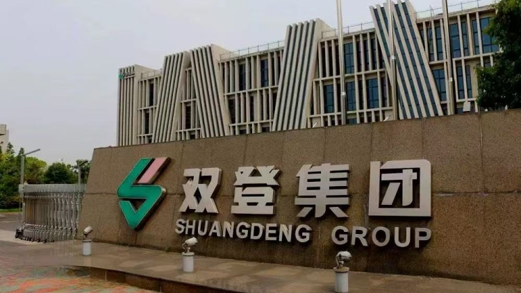 【新股最前線】雙登股份首日上市 投資署望吸引更多高質科企來港