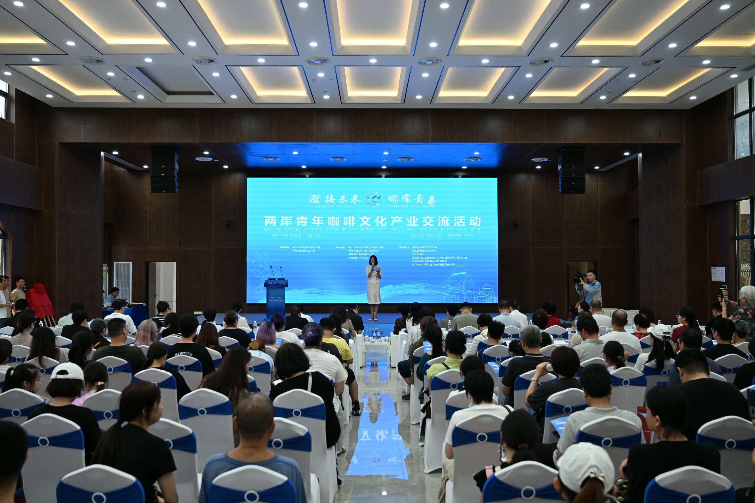 兩岸青年咖啡文化產業交流活動在海南澄邁舉辦