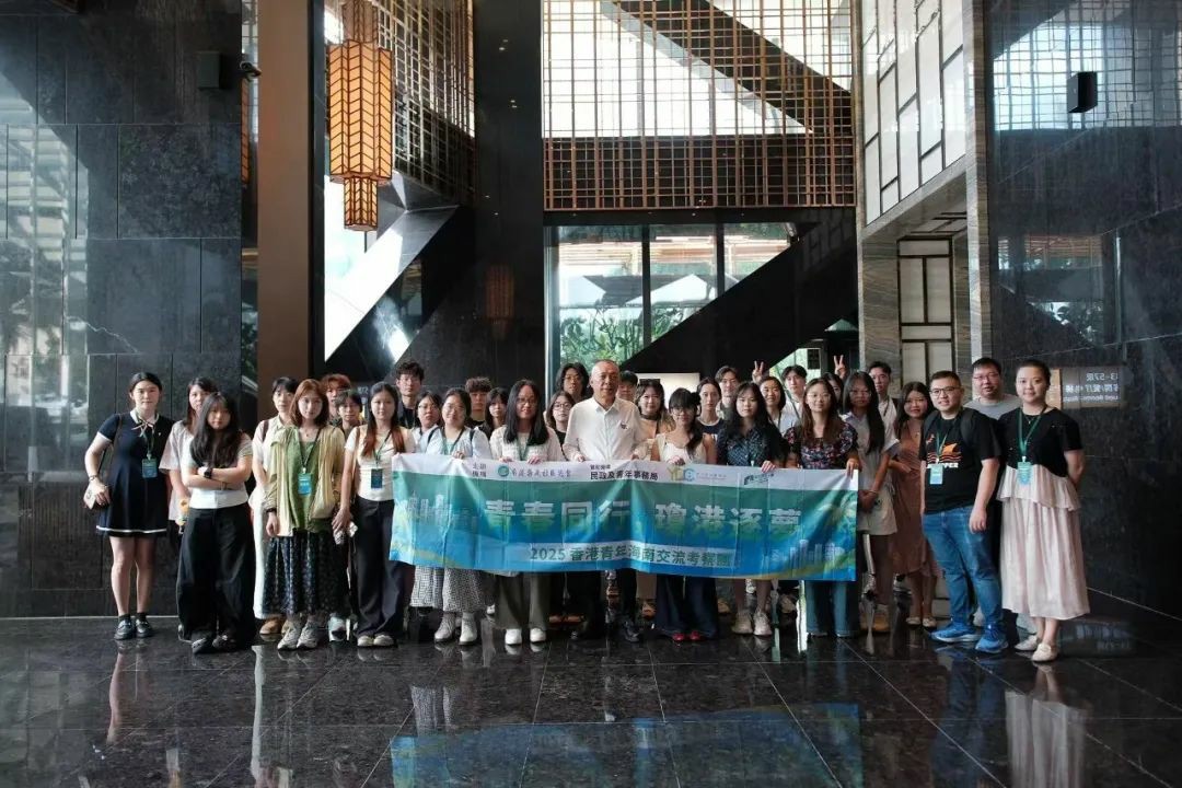 香港青年考察團探秘海南自貿港，感受發展新脈動