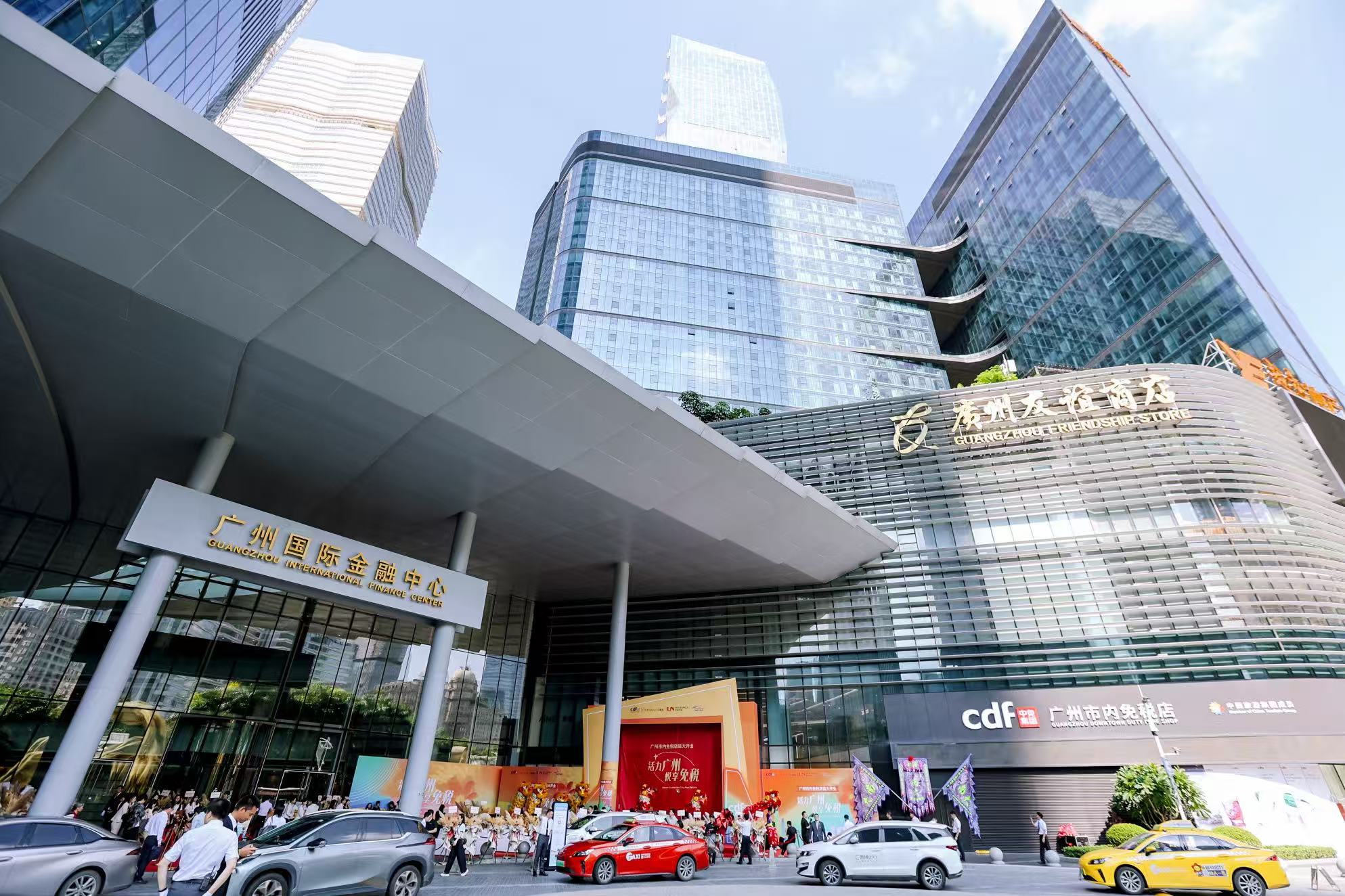 全國首批新設立的8家市內免稅店之一  廣州首家市內免稅店開業引消費新熱潮