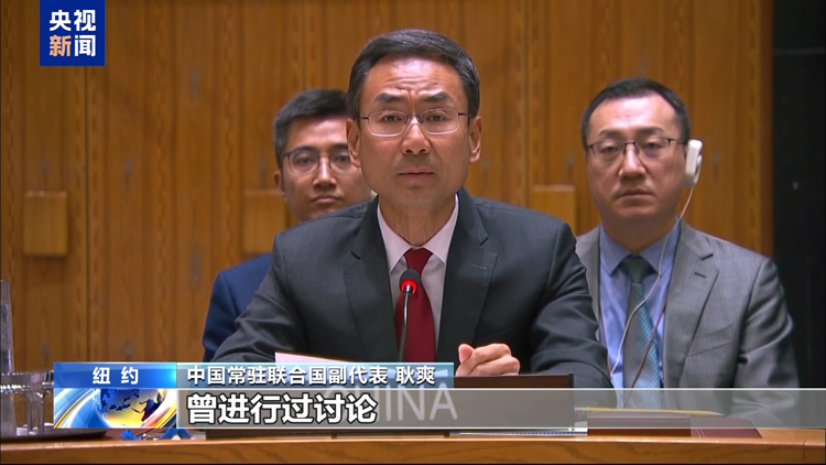 安理會就「北溪」管道爆炸舉行公開會 中方：國際社會需要一個交代