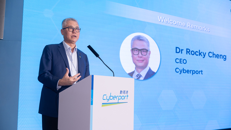 數碼港與香港科研製藥聯會合辦論壇 共同推動 AI 在醫療可信應用