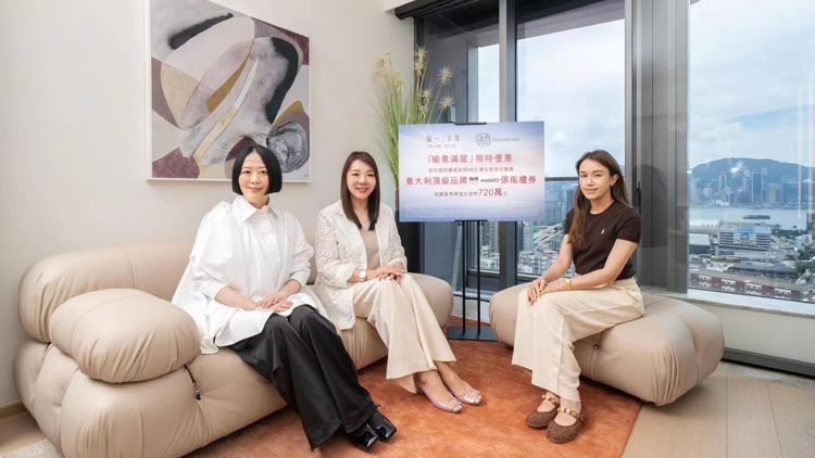 【港樓】何文田瑜一‧天海累售624伙 套現逾百億