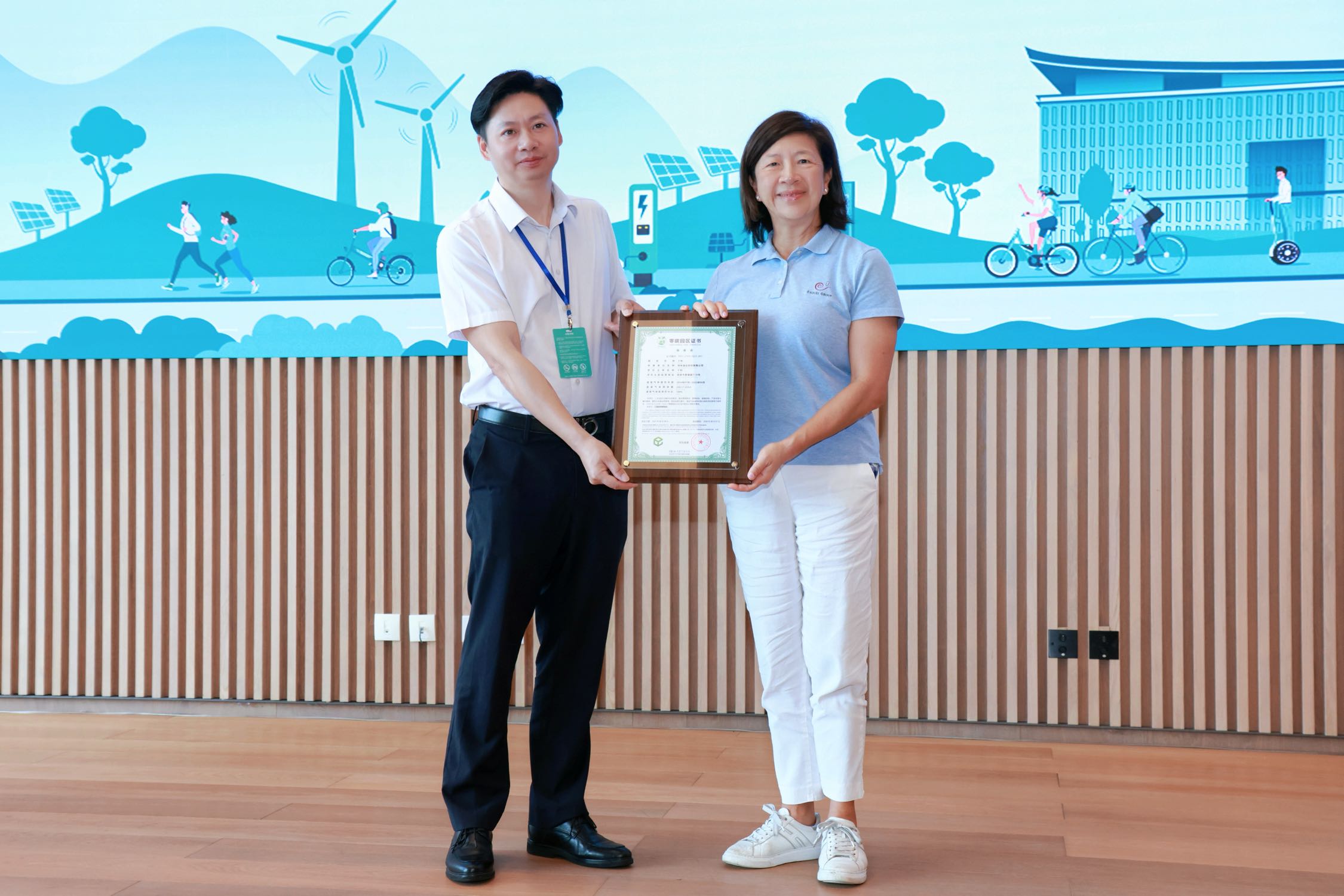 溢達集團十如園區榮獲全國首批「零碳園區」認證