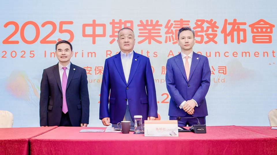 【深企第一線】平保：適度加大權益資產配置