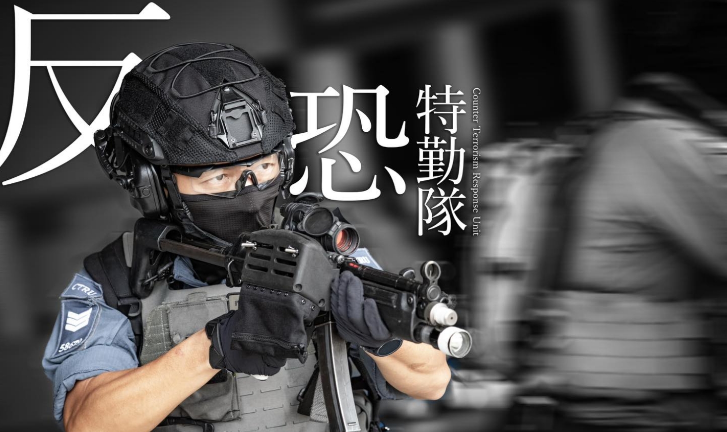 跨部門反恐演習28日下午舉行 警察社交媒體及各電視台同步直播