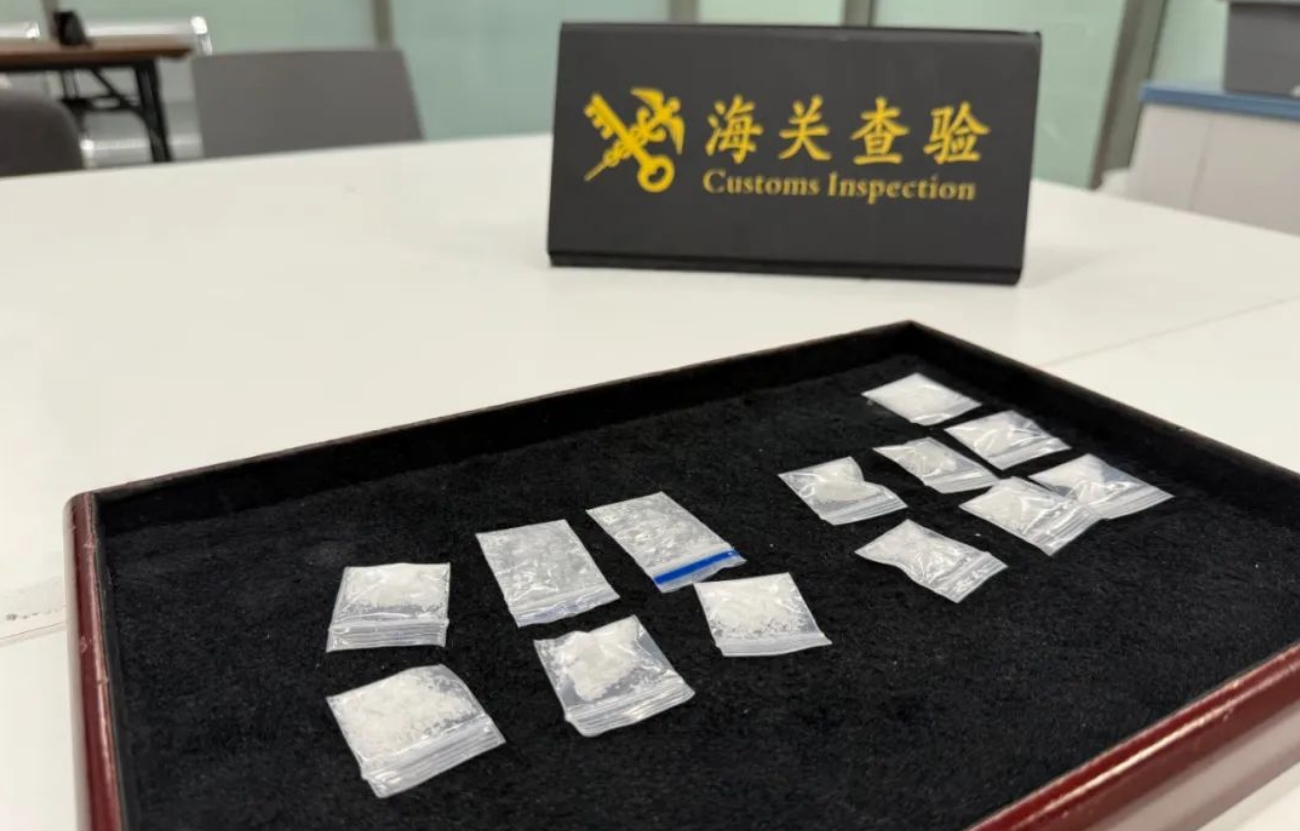 有片丨西九龍站男旅客涉藏毒 海關檢10.79克冰毒