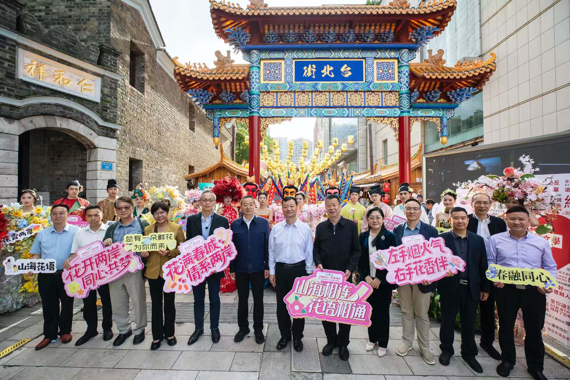 第六屆「山海花語 兩岸花植設計嘉年華」暨昆台青年交流活動在昆啟幕