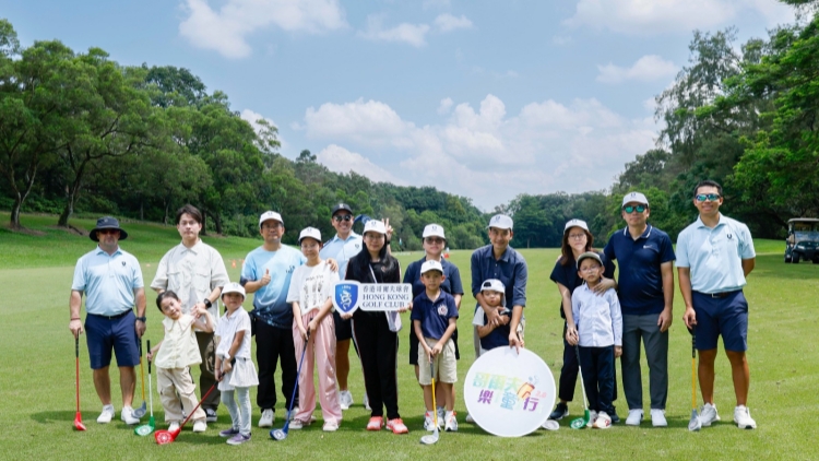 「哥爾夫樂童行–家庭支援計劃」四年惠及近二千戶家庭