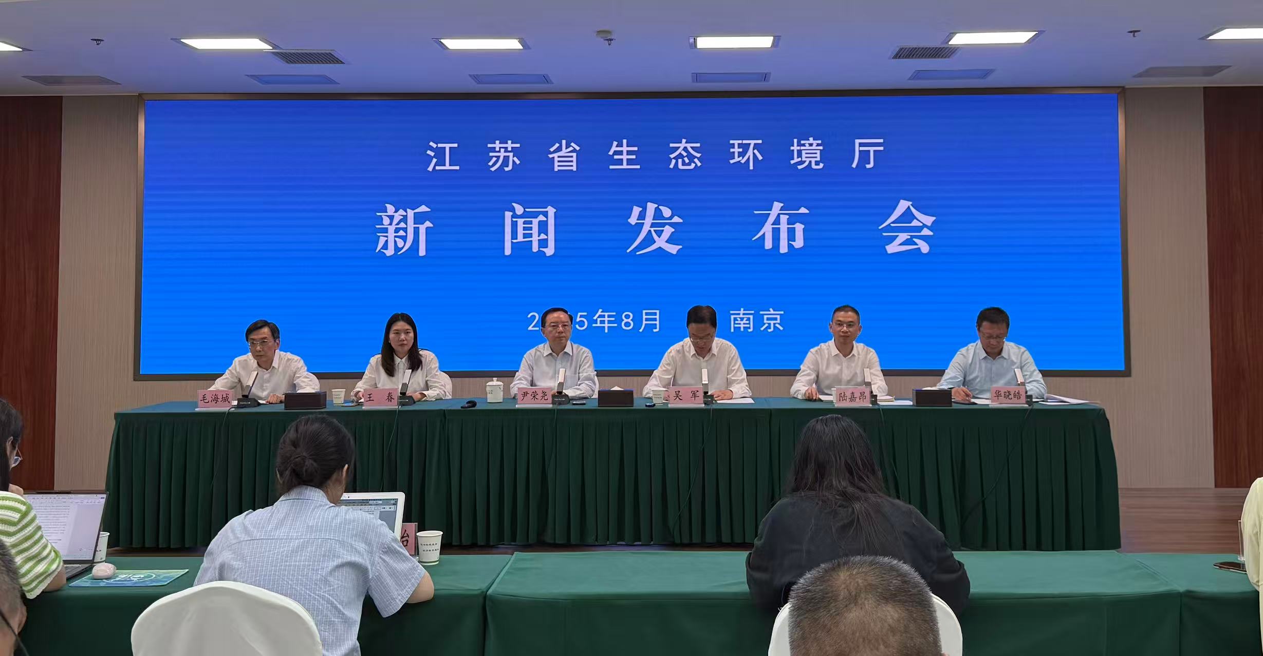 江蘇公布生物多樣性本底調查結果 物種增加424種