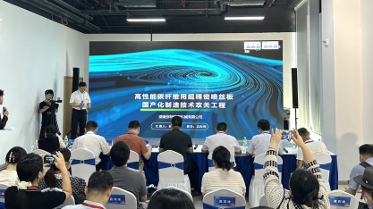 國際賽道首設引332個海外項目 湖南雙創大賽上演全球智慧對決