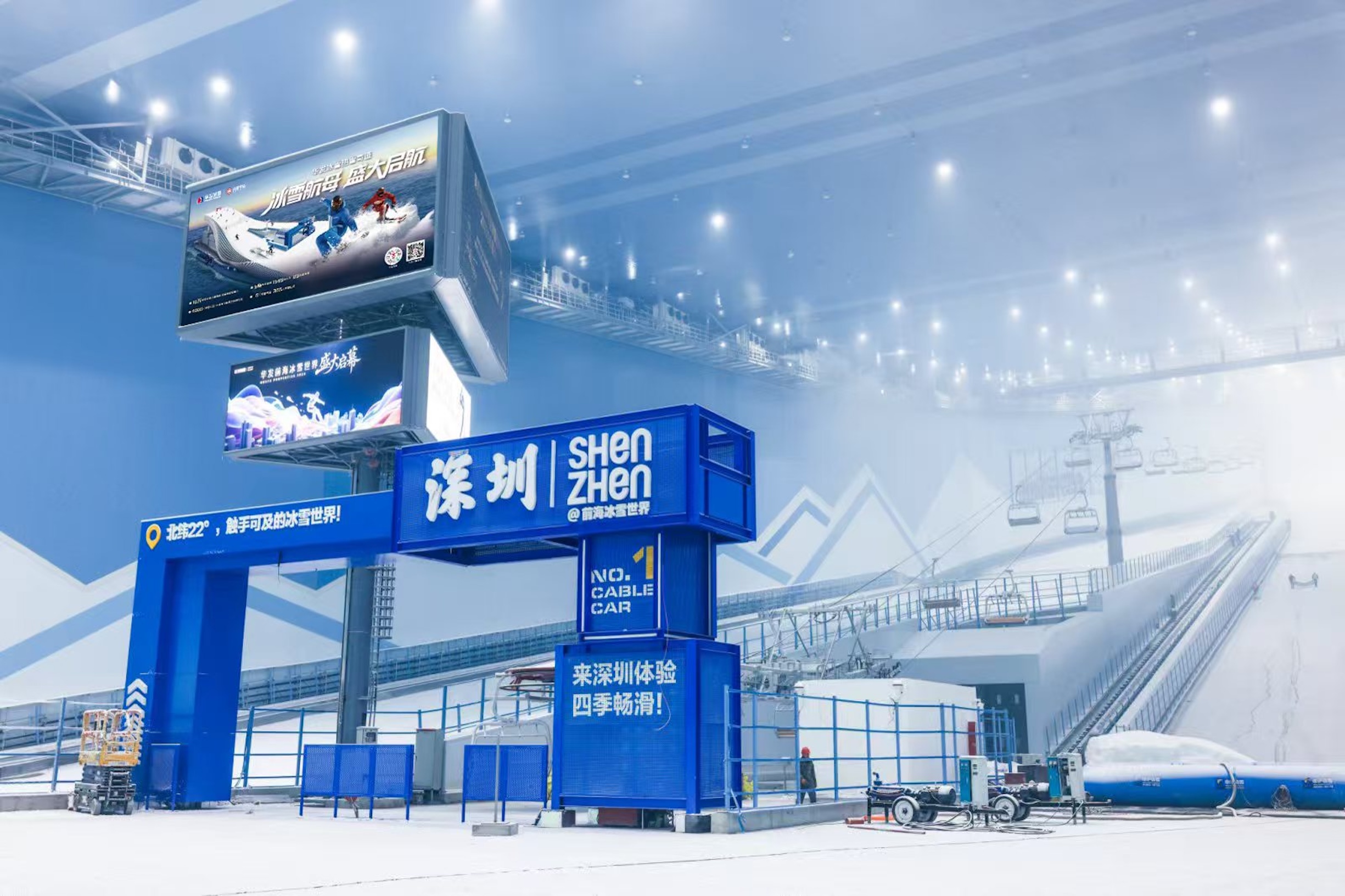   官宣：9月29日開業  華發冰雪熱雪奇蹟正式開票