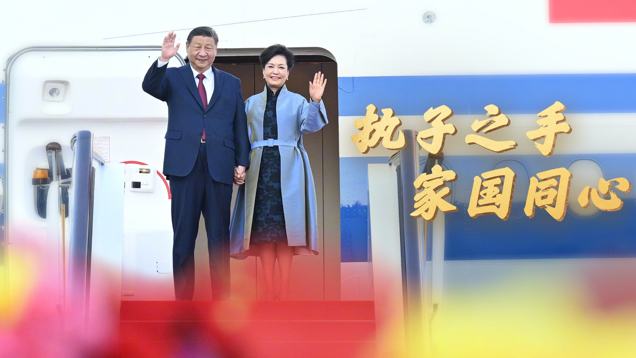 有片丨【傳習錄】執子之手 家國同心