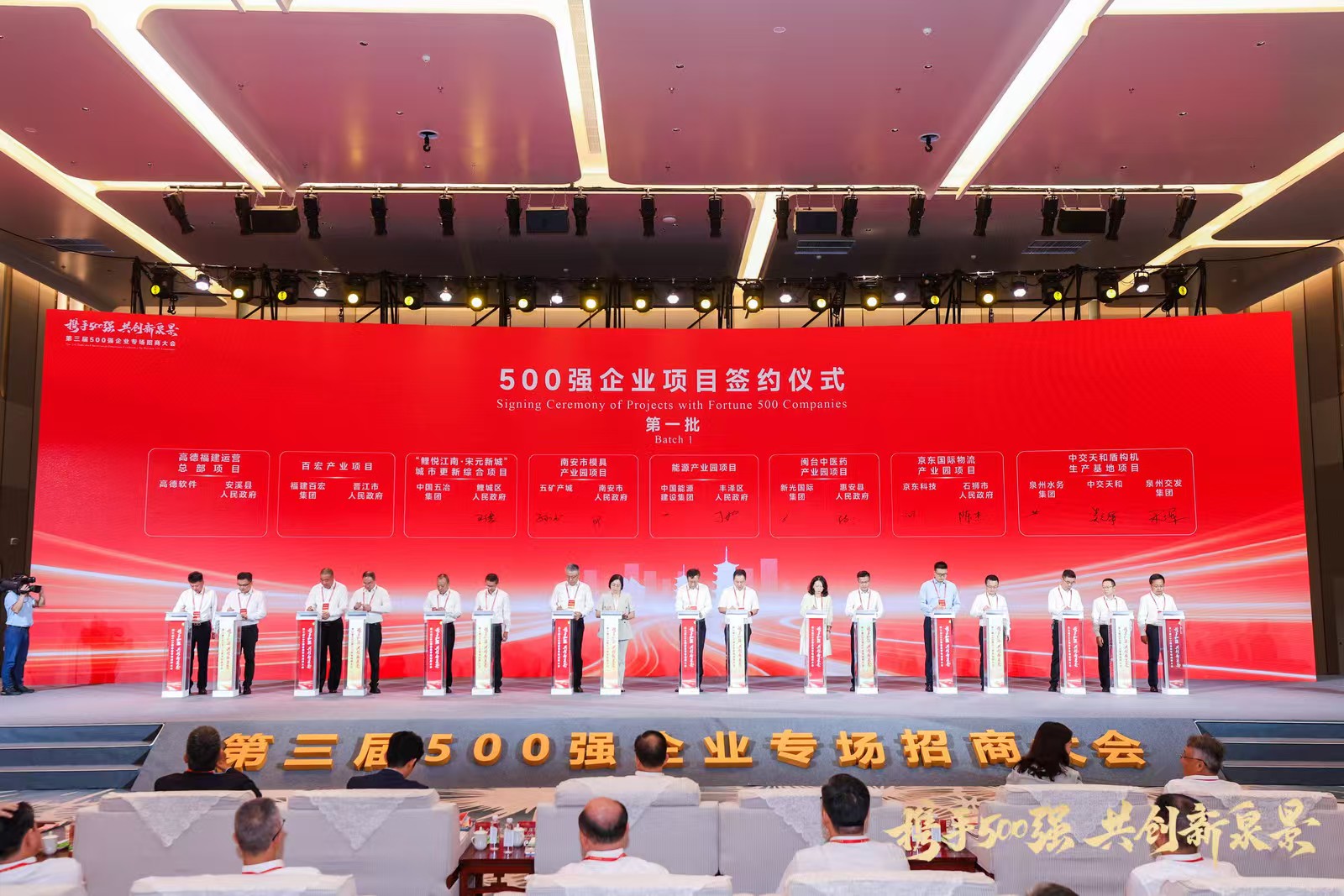 建設全國首個「空中高德」縣域標桿—— 高德地圖攜手安溪  描繪低空經濟新圖景