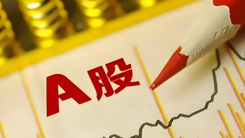 【A股午評】創指半日升2.34% 寧德時代大漲超11%