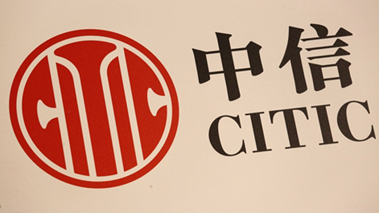 中信股份上半年賺312.28億 跌2.76%