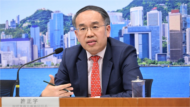 直播回放 | 港府今午3時半公布新一批銀色債券發行細節