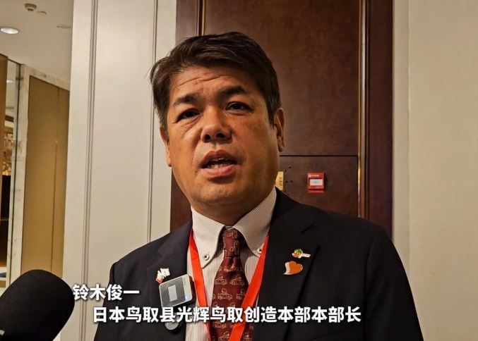【東北亞之聲】日本鳥取縣光輝鳥取創造本部本部長鈴木俊一：吉林物產豐富， 是個有魅力的地方
