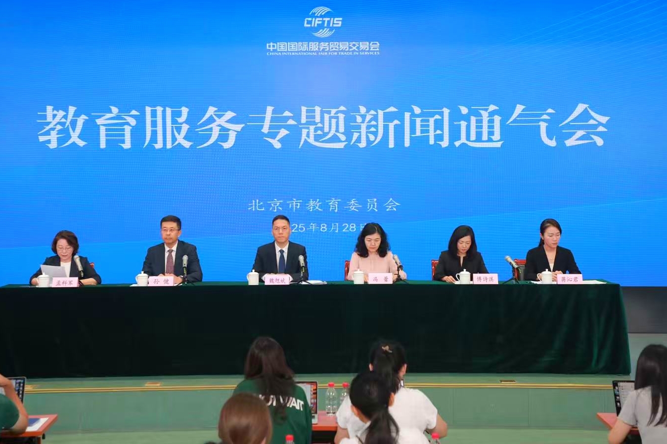 2025年服貿會教育服務專題9月首鋼園開幕 政企聯袂呈現AI教育新圖景