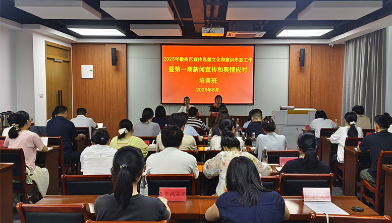 練本領強素養提質效  講好「徽州故事」