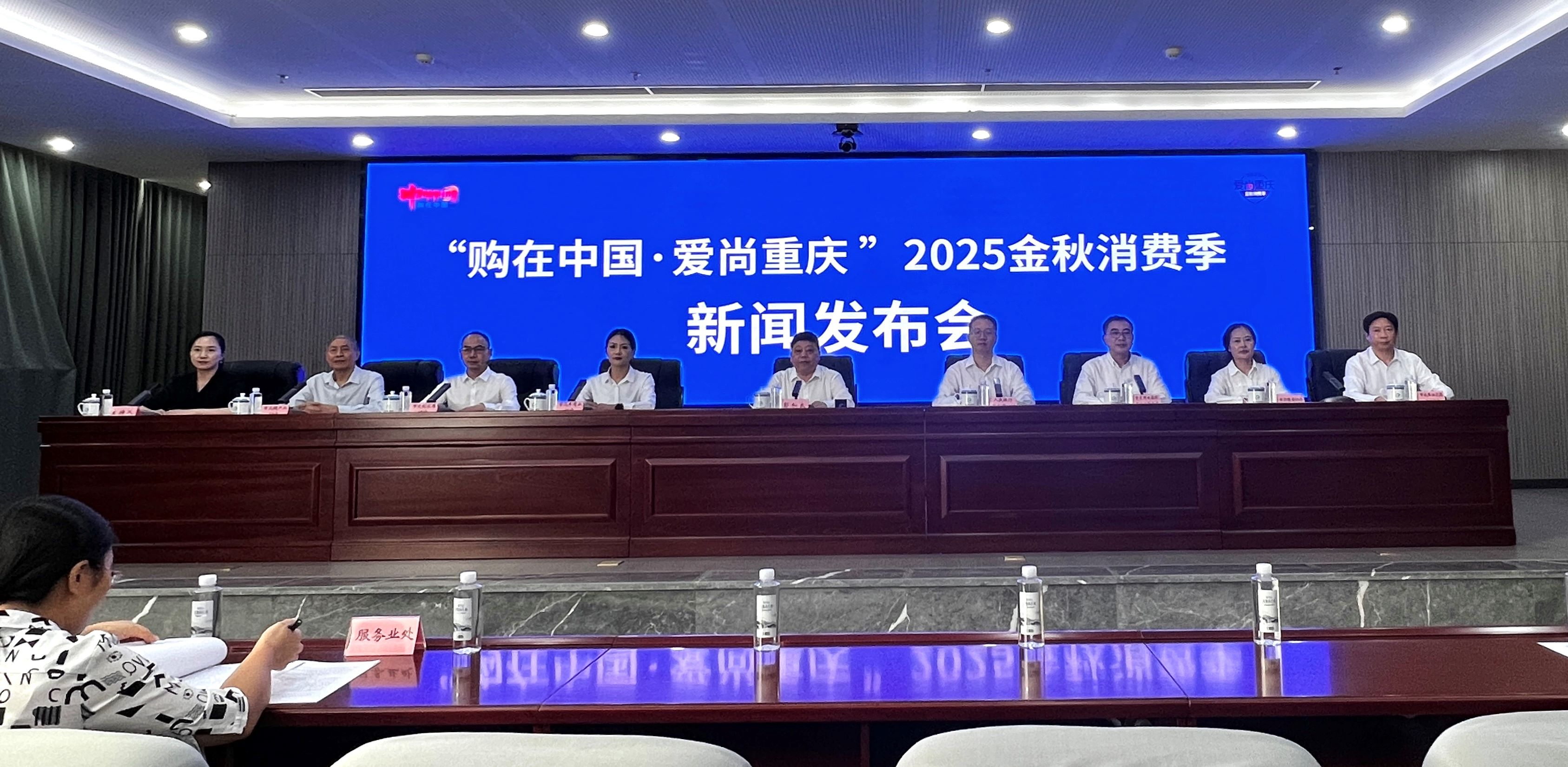 重慶金秋消費季或帶動消費超100億