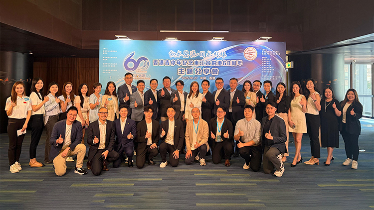 「點滴之旅」青年KOL紀實活動舉行 引領港青認識國家供水歷史及科技成就