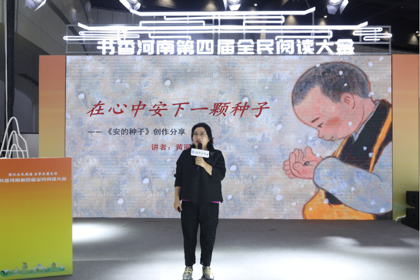 百萬暢銷書《安的種子》作者黃麗分享創作心得