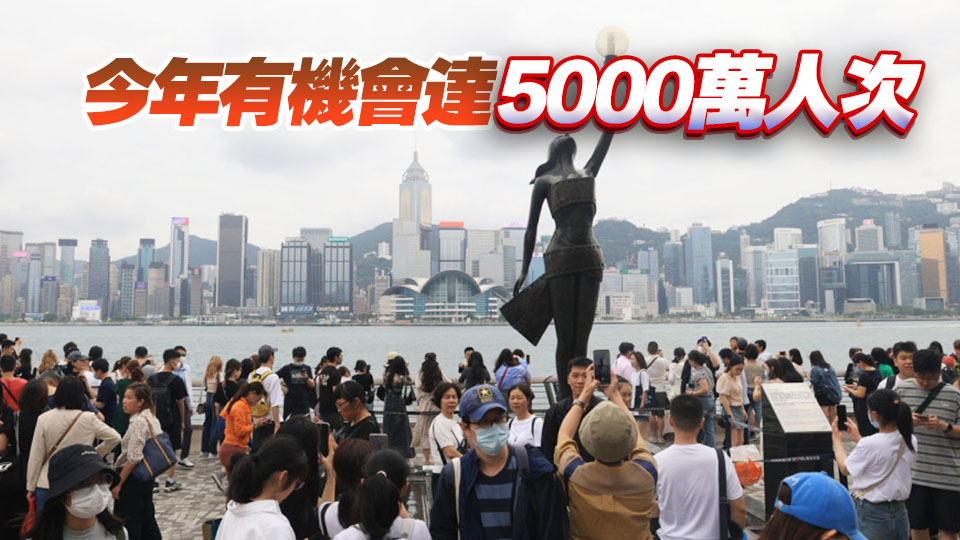 姚柏良：8月訪港旅客料破500萬人次 創疫後單月新高