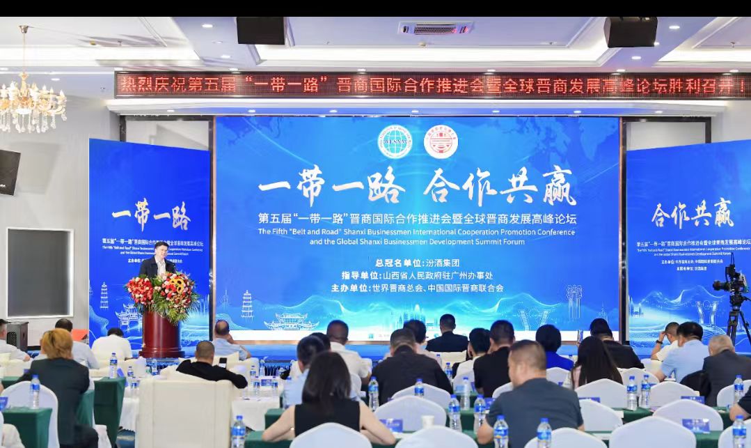 晉商代表聚昆明 共商 「一帶一路」國際合作新路徑