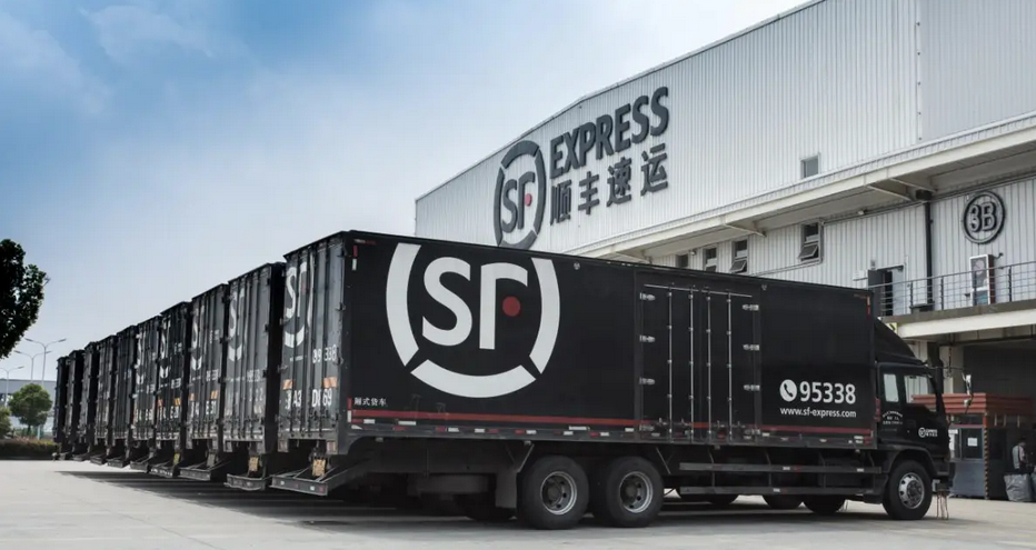 【財通AH】順豐控股上半年營收利潤雙增長