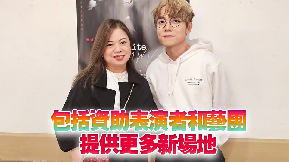 多項盛事在過去周末舉行 羅淑佩：天才出眾側面證明政府支援年輕追夢者