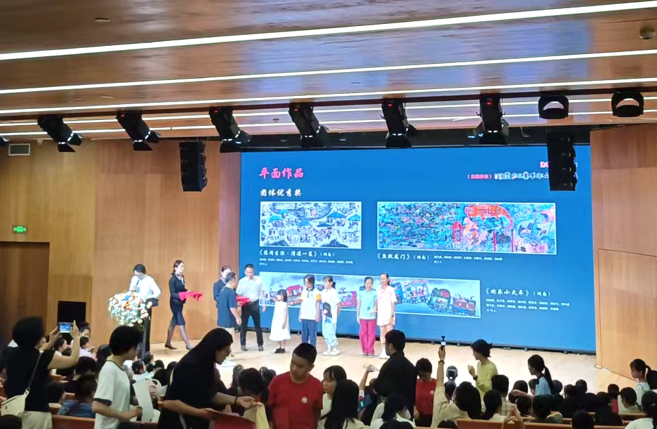 「第三屆湖南少兒美術作品雙年展」頒獎盛典舉行