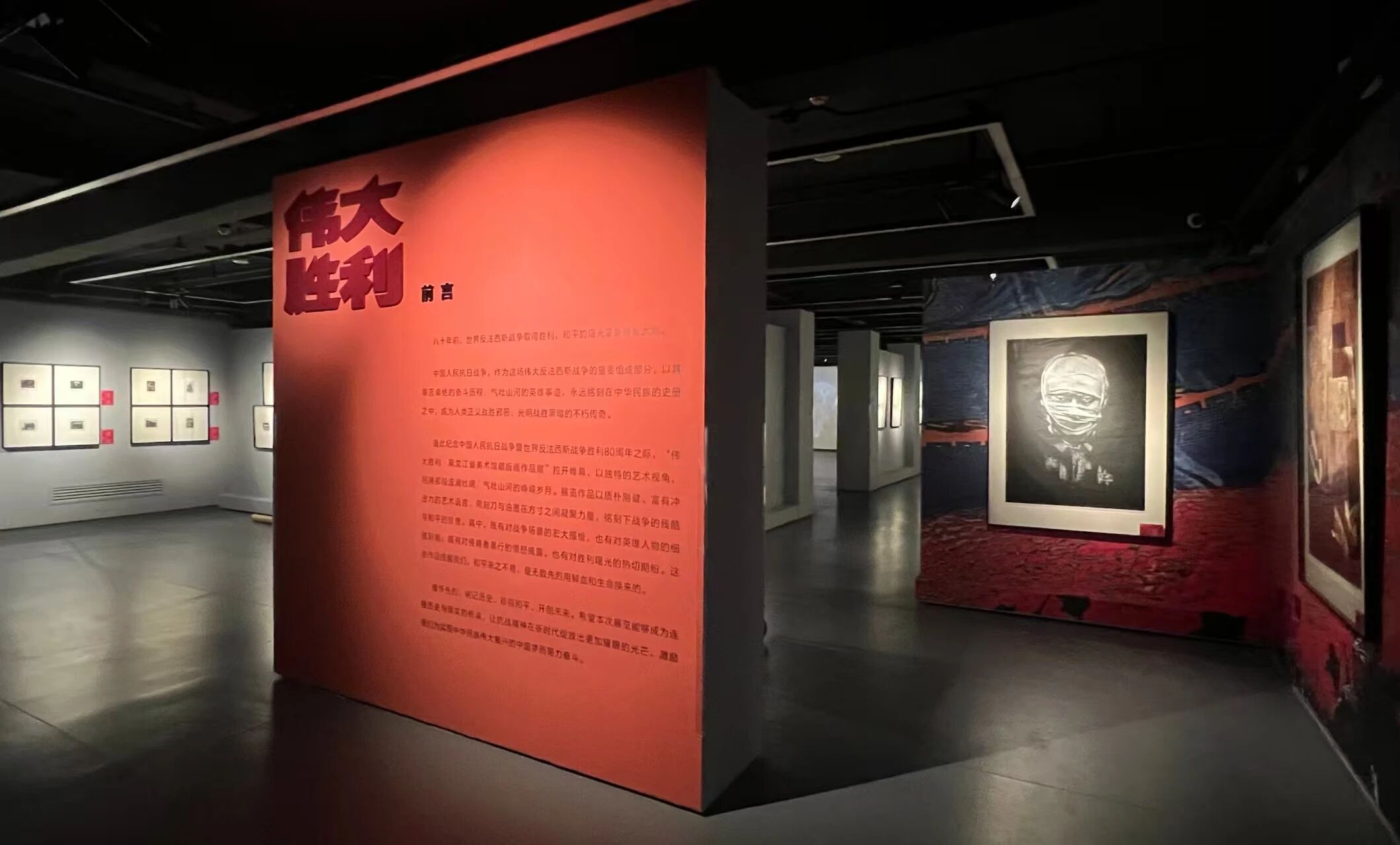 「偉大勝利·黑龍江省美術館藏版畫作品展」將于9月3日開展