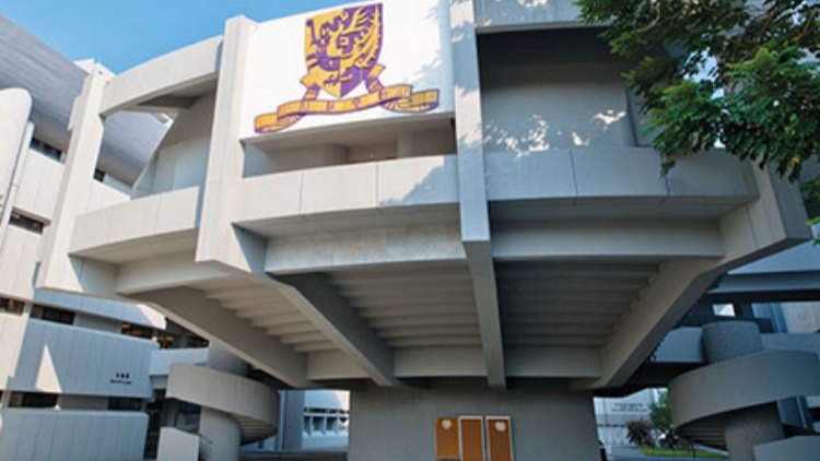 深港穗榮登《2025全球創新指數》世界百強創新集群榜首 中大：將推動區域科研合作 助力大灣區創新生態蓬勃發展