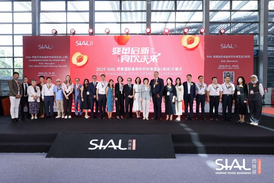 2025 SIAL西雅國際食品展（深圳）盛大開幕