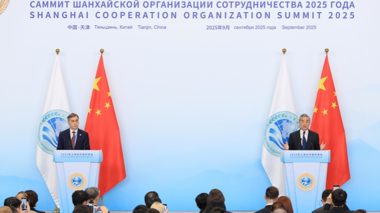 上合天津峰會丨王毅介紹峰會八大成果