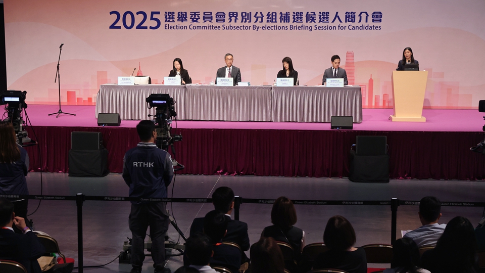 選委會界別分組補選9·7舉行 選舉事務處已向3600投票人等寄出投票通知卡