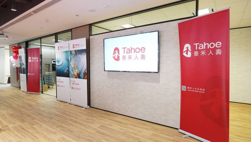 保監局公開譴責泰禾人壽 股東基金被罰1000萬