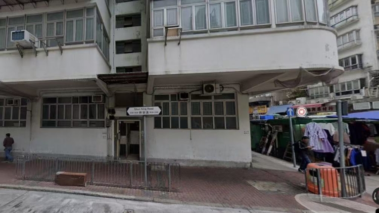 【港樓】深水埗順寧道公務員合作社月底強拍 底價1.23億