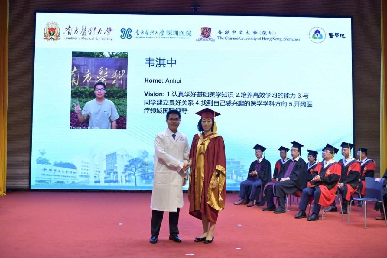 香港中文大學（深圳）—南方醫科大學國際臨床醫學教育試點基地在深啟動並掛牌