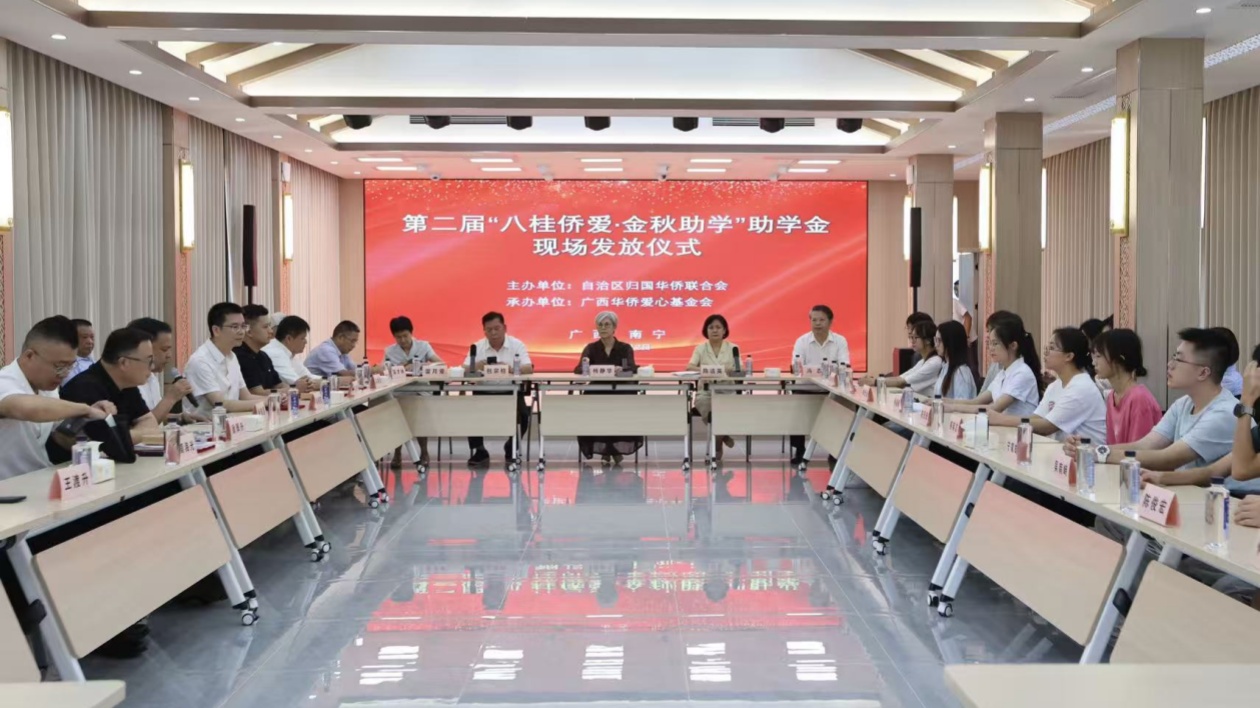 廣西僑聯凝聚僑界力量傳遞溫暖