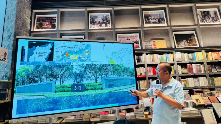 《港深河套：飛地秘辛》內地分享會講述深港河套合作發展的過往、如今與未來