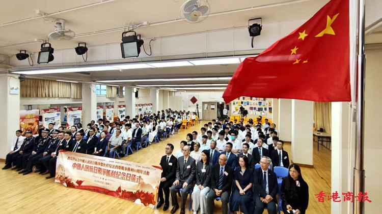 紀念抗戰勝利80周年 教育界舉行紀念儀式