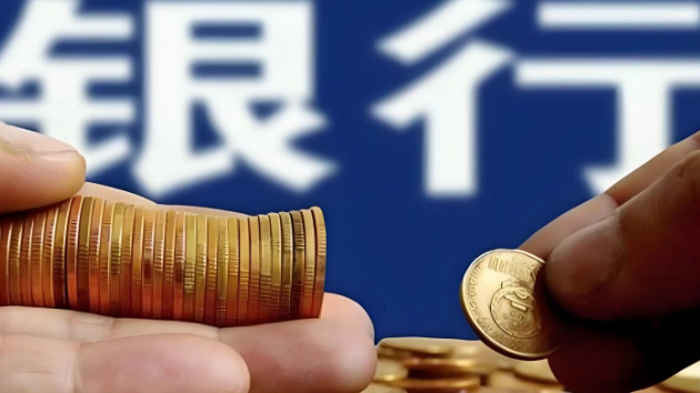 【財通AH】上市銀行掀起「增持潮」 今年以來已有23家銀行有股東或高管增持