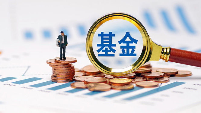 【財通AH】8月新基金發行超千億 權益類基金成主力軍