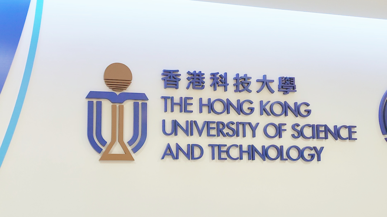 科大深港研究院五年孵化205家企業 河套成雙港校區科研樞紐