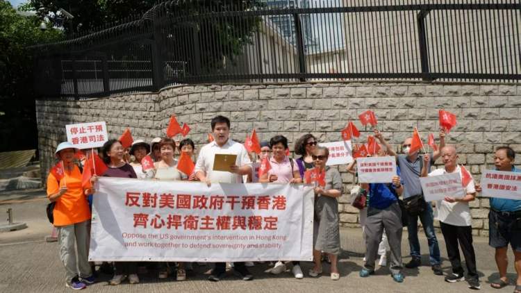 有片丨多批市民到美國駐港澳總領館抗議 強烈譴責美國政府干預香港事務和中國內政