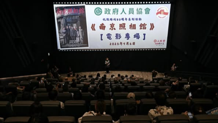 楊何蓓茵出席抗戰電影專場 了解抗戰勝利對中華民族偉大復興重大意義